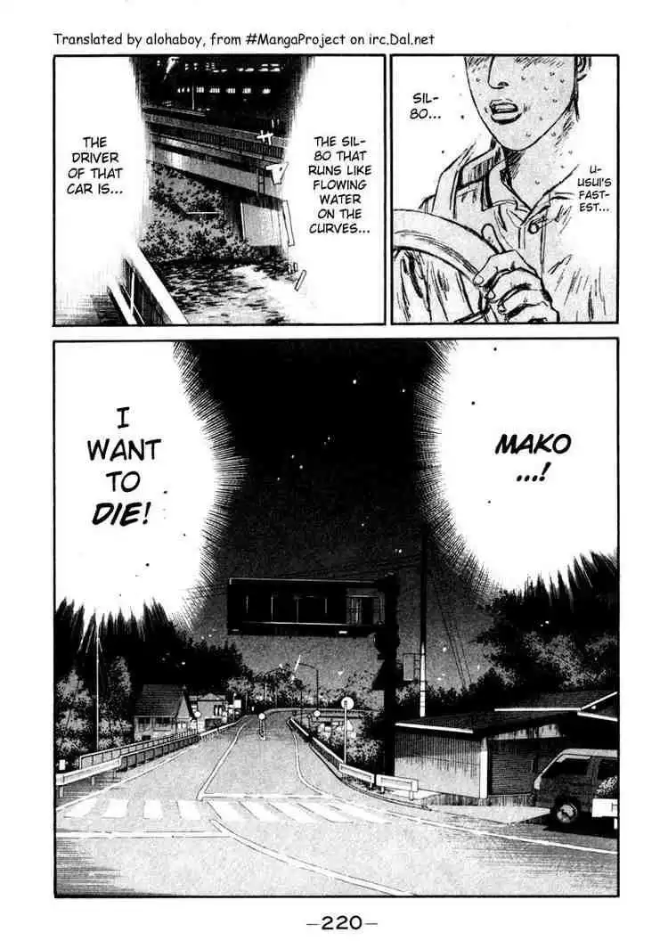 Initial D Chapter 54 16